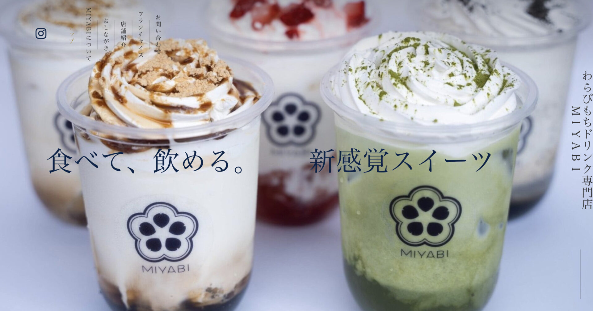 miyabiさん専用 Miyabi | studio EARLY | 三重県伊勢市ダンススタジオ